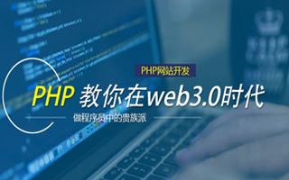 弥勒 php市场占有率,PHP会被淘汰吗？